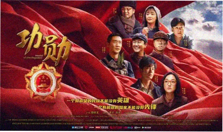 策驰影院首页轮播海报